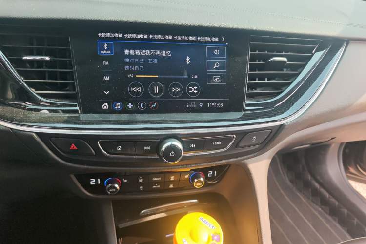 Used Buick Regal 2023 552T Smart Enjoyment Version