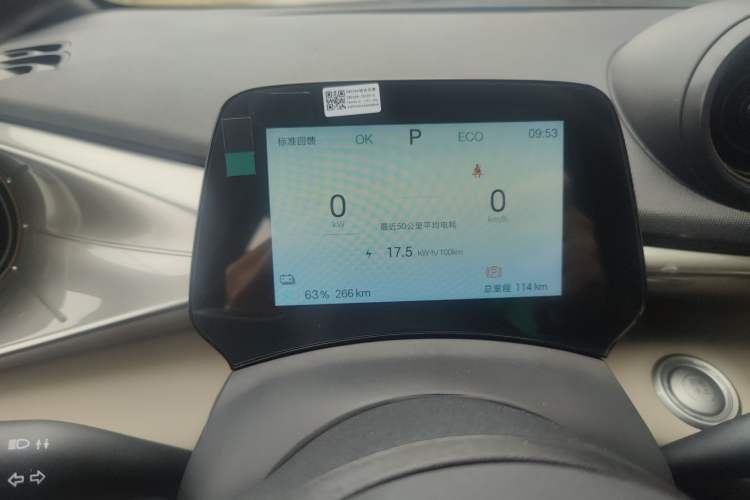 Used BYD Dolphin 2025 420km Free Edition