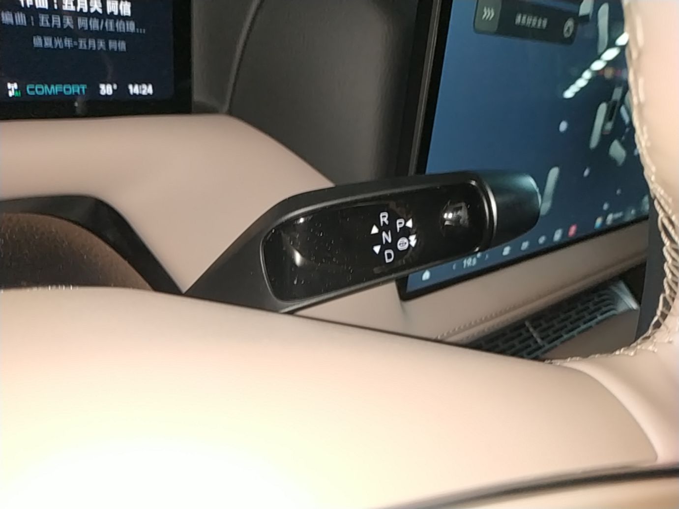 XPeng G9 2026 Model, 725 Max — снимка 18