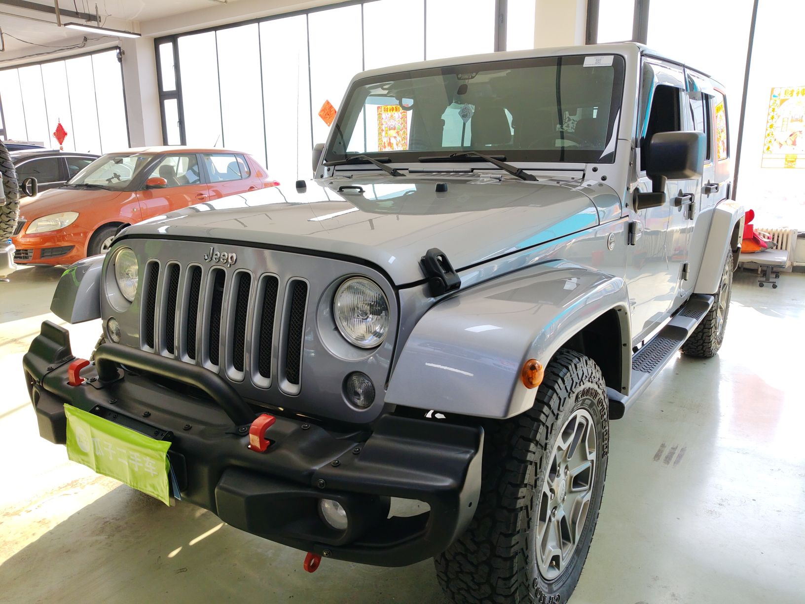 تحت مقدمة السيارة