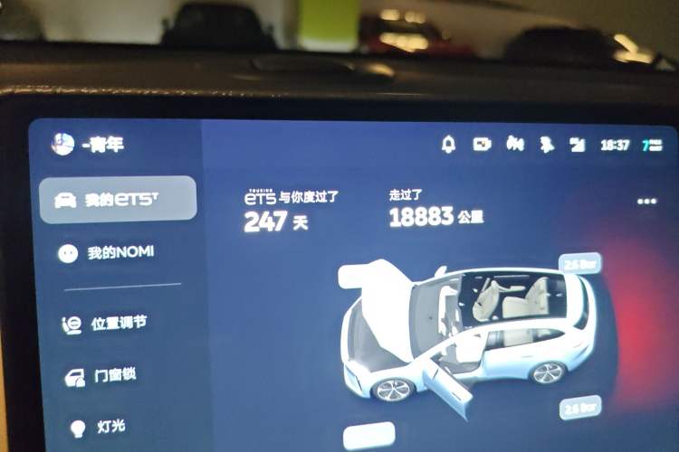 Used Nio ET5T 2024 75kWh Touring
