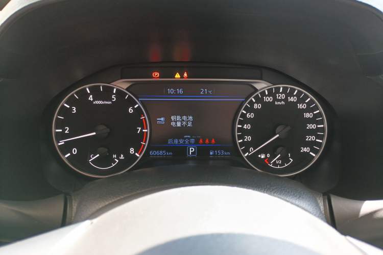 Used Nissan Teana 2022 2.0L XL-TLS Enjoyment Edition Instrument Cluster
