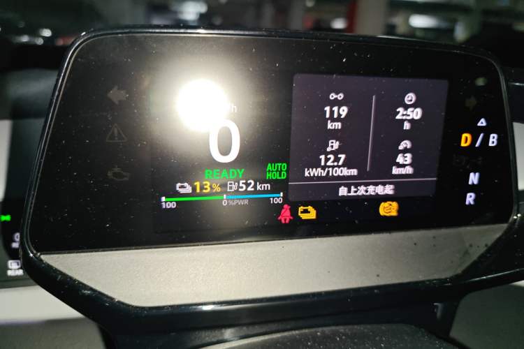 Used Volkswagen ID.3 2023 Upgraded Model Pure Intelligent Enjoyment Version