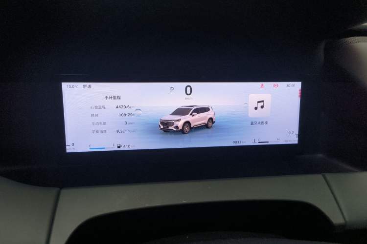 Used Geely Auto Haoyue L 2024 2.0T DCT Prestige Version