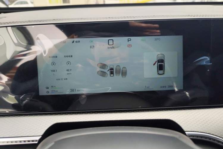 Used BYD Song Pro New Energy 2025 Second-Generation Intelligent Driving Version DM-i 115KM Excellence Edition Instrument Cluster