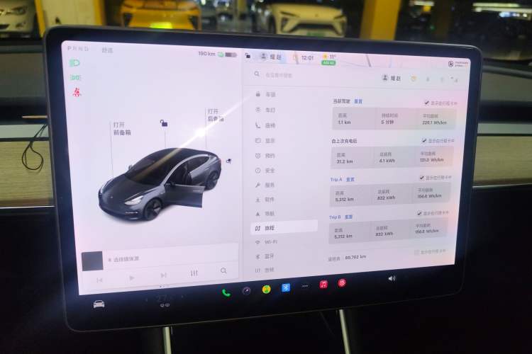 Used Tesla Model 3 2019 Standard Range Rear-Drive Upgraded Version
