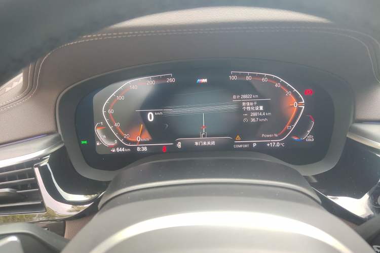 Used BMW 5 Series 2023 530Li Leading Model M Sport Package Instrument Cluster