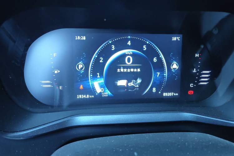 Used FORTHING T5 2020 1.5T Automatic Luxury Model China VI Standard Instrument Cluster