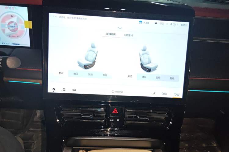 Used GAC Trumpchi M8 2023 Zongshi Series 400T Ultimate Edition Audio And AC Panel