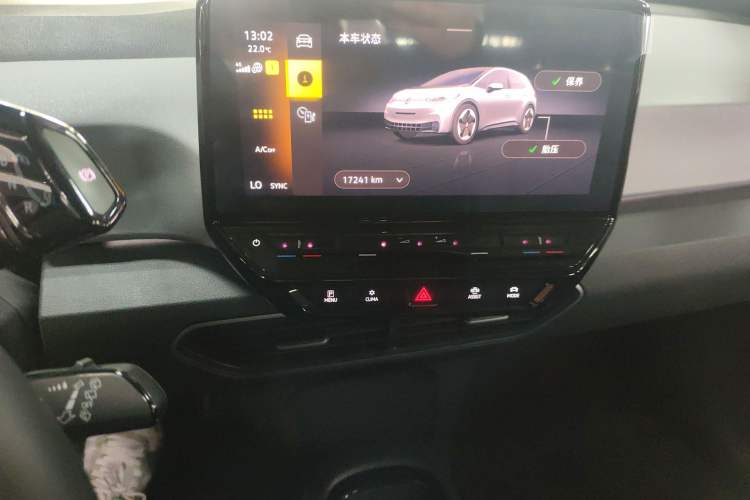 Used Volkswagen ID.3 2023 Upgraded Model Pure Intelligent Enjoyment Version Audio And AC Panel