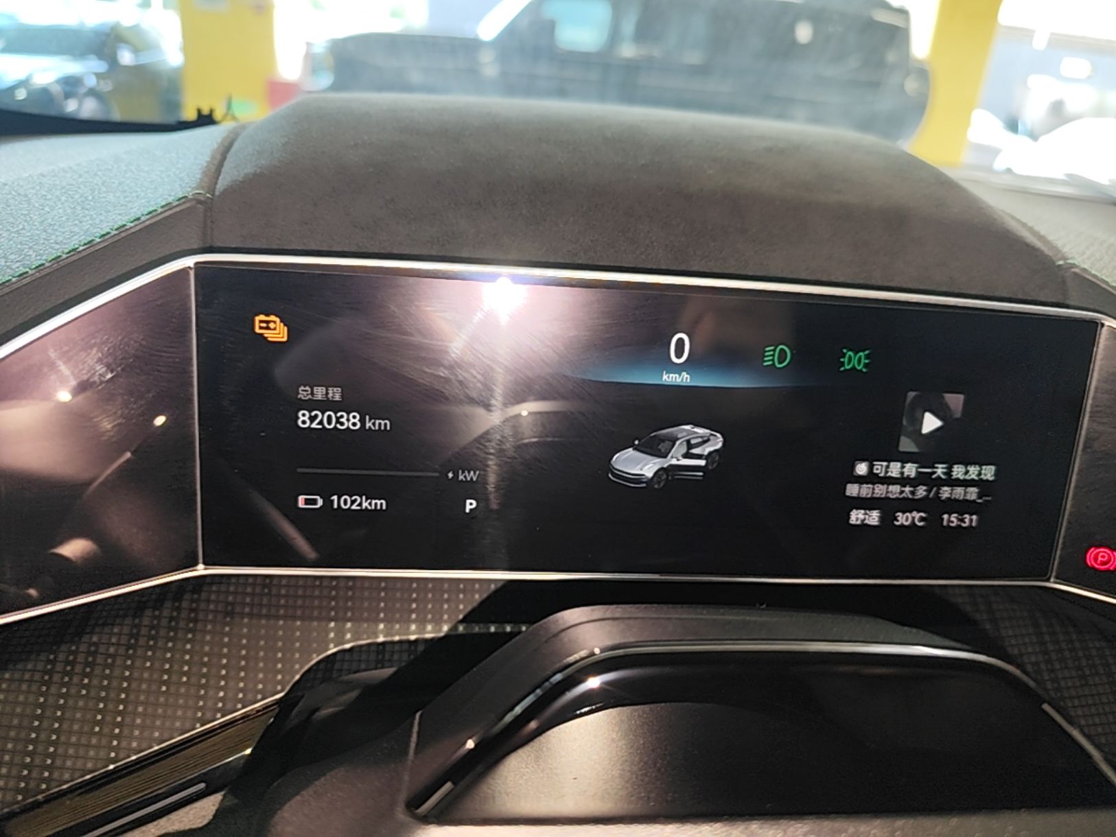 Zeekr 001 2023 YOU Edition 100 kWh — снимка 14