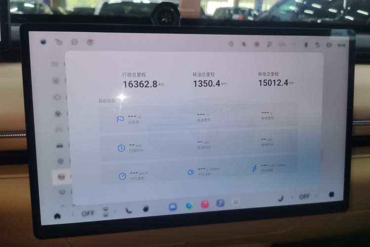 Used EXEED Star Era ET 2025 Extended-Range 240 Max All-Wheel Drive Urban Advanced Driver Assistance Instrument Cluster