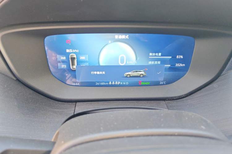 Used Buick Velite 6 2024 450km Enjoyment Plus Version