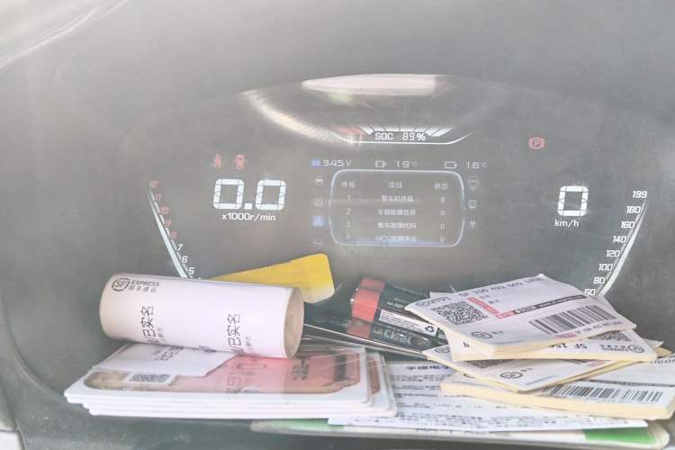 Used SRM Haoyun 1 2021 III Entrepreneurial Instrument Cluster