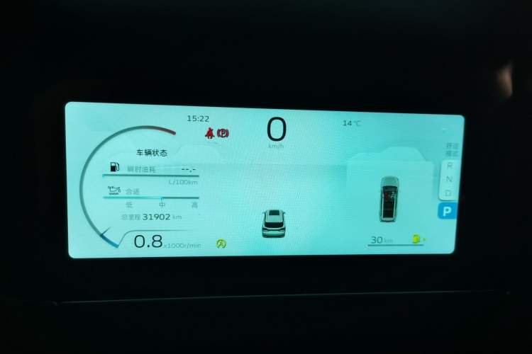 Used Geely Auto Haoyue L 2023 2.0T DCT Prestige Edition
