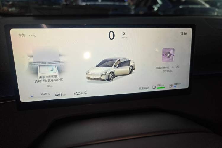 Used Nissan N6 2026 Model 180 Max Instrument Cluster