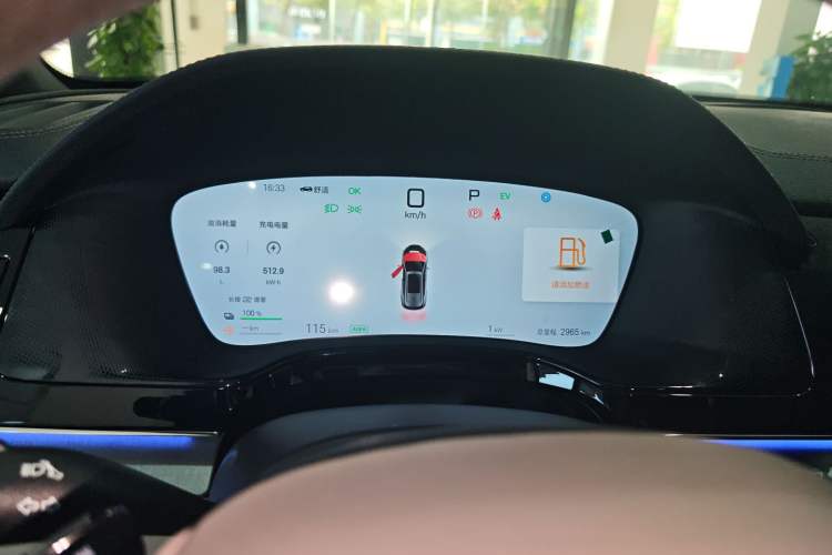 Used BYD Tang New Energy 2025 Intelligent Driving Version DM-i 115KM Flagship Edition Instrument Cluster