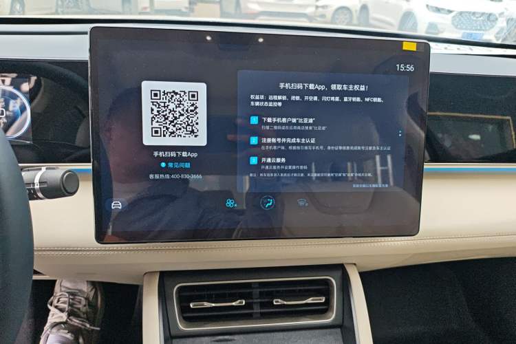 Used BYD Qin L 2024 DM-i 120KM Excellence Model Audio And AC Panel