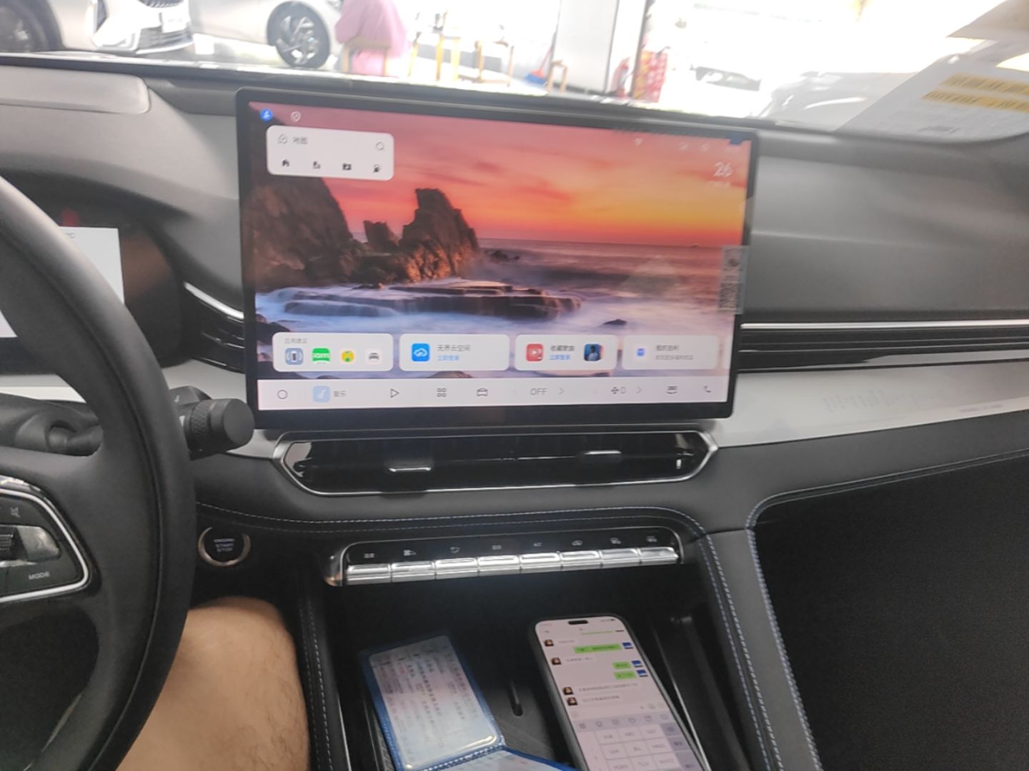Geely Auto Preface 2026 Model Oriental Yao 1.5TD Fuyao Edition — снимка 15