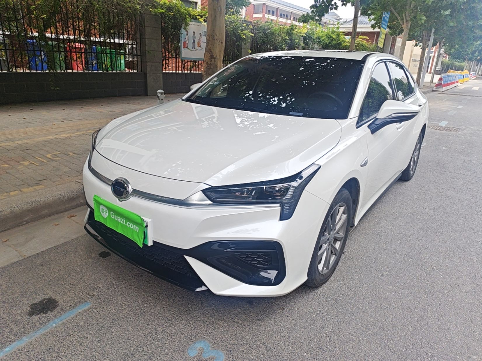 Under Front Bumper