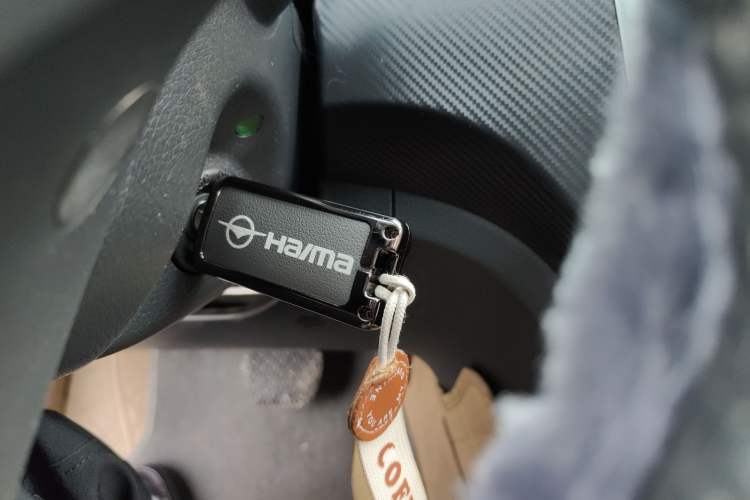 Used Haima Fumei 2014 M5 1.6L Automatic Elite Model Vehicle Key