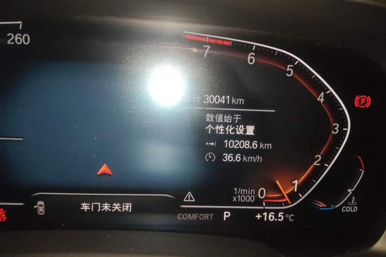 Used BMW X5 2020 xDrive40i 3.0T Standard Edition Middle East Odometer Close Up