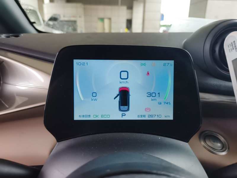 Used BYD Dolphin 2021 405 km Fashion Edition — 11