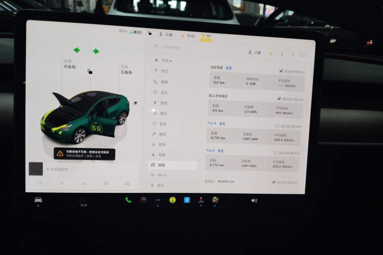 Used Tesla Model Y 2021 Long-Range All-Wheel-Drive Version
