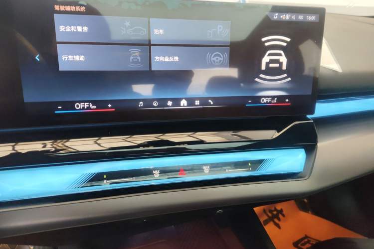 Used BMW 5 Series 2025 525Li M Sport Package