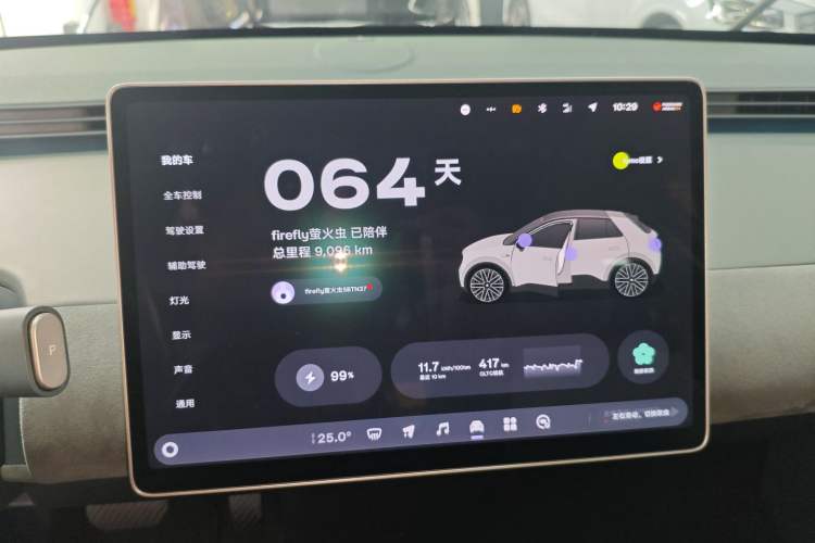 Used firefly firefly 2025 Illuminated Edition
