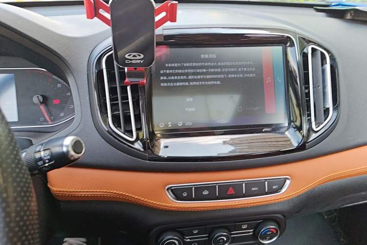 Used Chery Tiggo 7 2016 2.0L CVT Shining Edition Audio And AC Panel