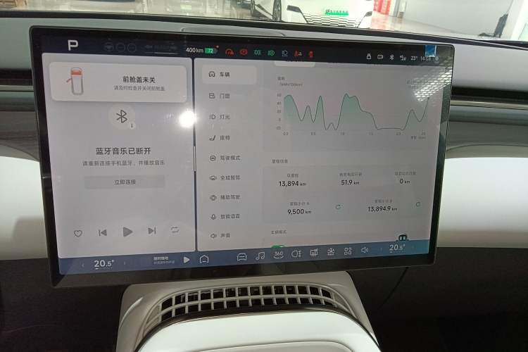 Used XPeng G7 2025 702 Max