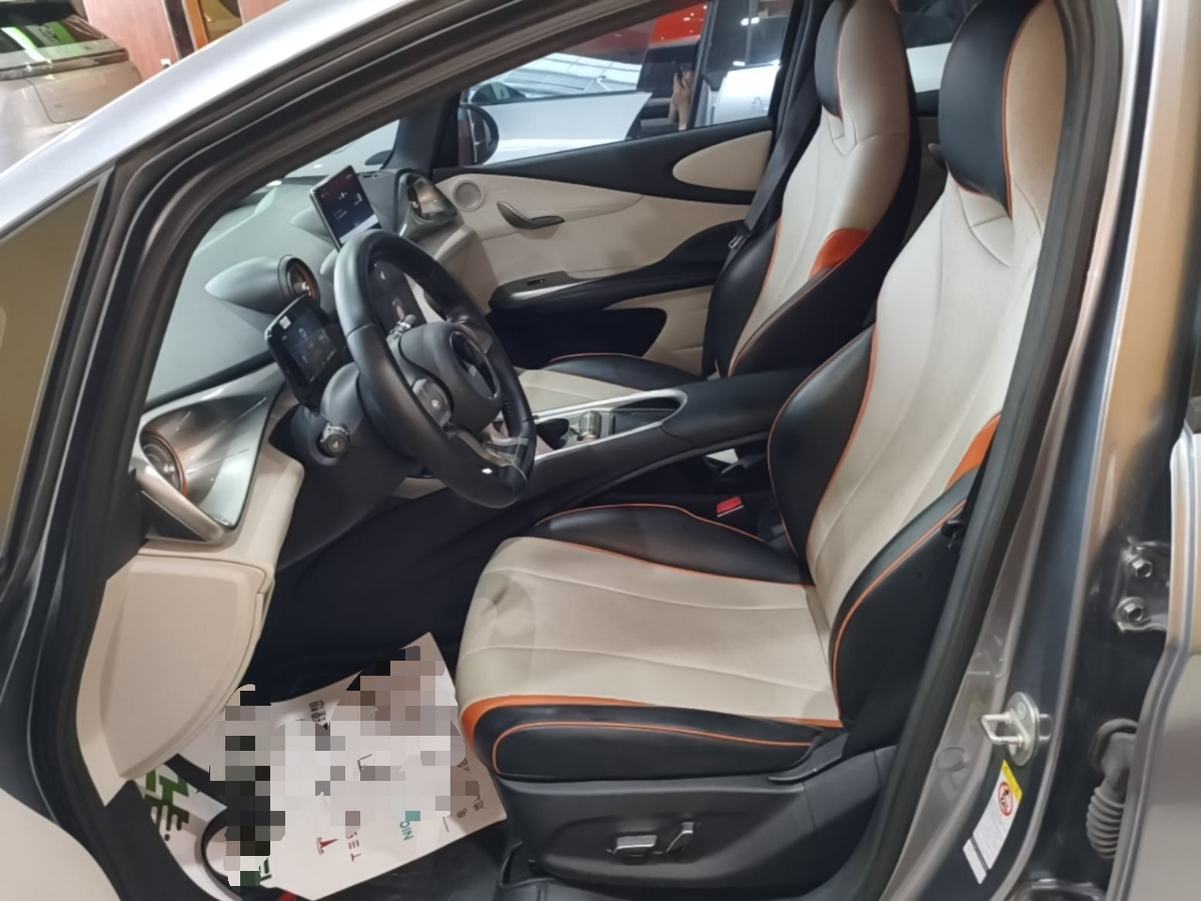 Front Interior