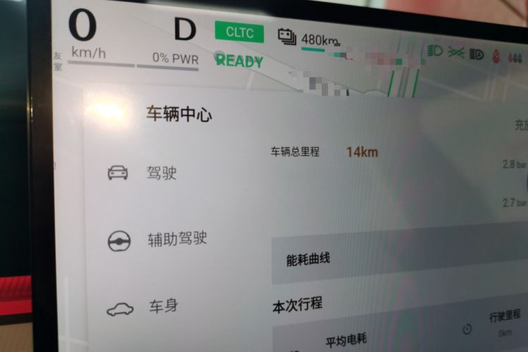 Used Mazda EZ-60 2025 Model Pure Electric 600 Max Odometer Close Up