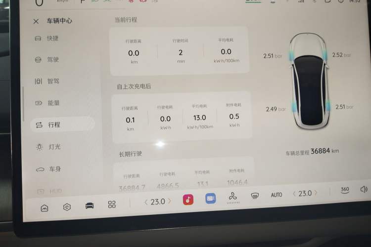 Used Qiyuan A07 2024 All-Electric "True Fragrance" Edition 710 Flagship Model