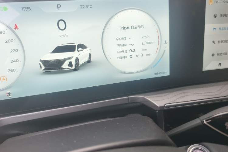 Used Chery Arrizo 8 2025 1.6T DCT Smart