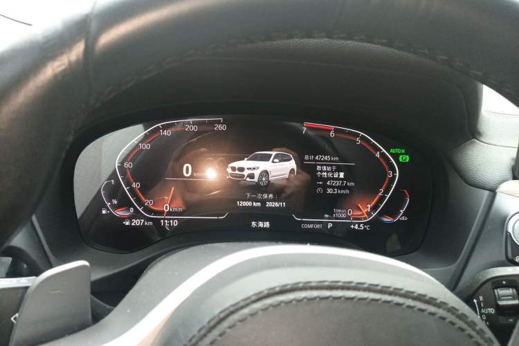 Used BMW X3 2021 xDrive28i M Sport Package