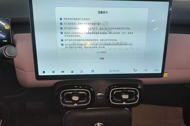 Used AION UT 2025 330 Starlight Edition
