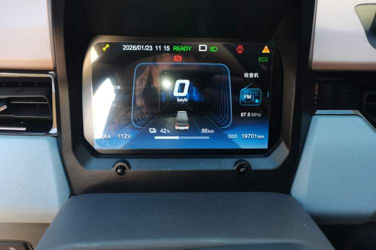 Used Chery QQ Ice Cream 2024 Edition Youth Version 205km Sundae Instrument Cluster