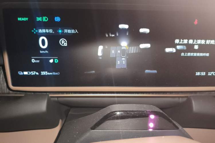 Used Nio ES6 2024 75 kWh
