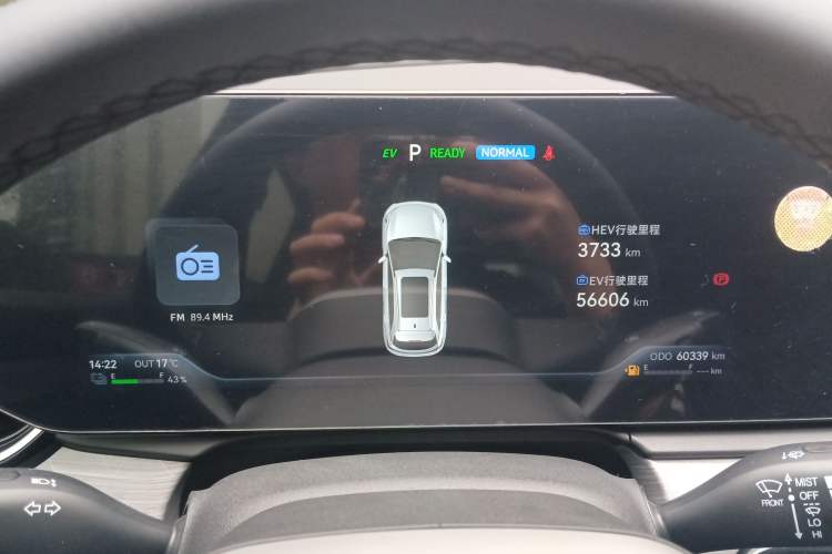 Used JAC QX PHEV 2023 120km Enjoyment Edition