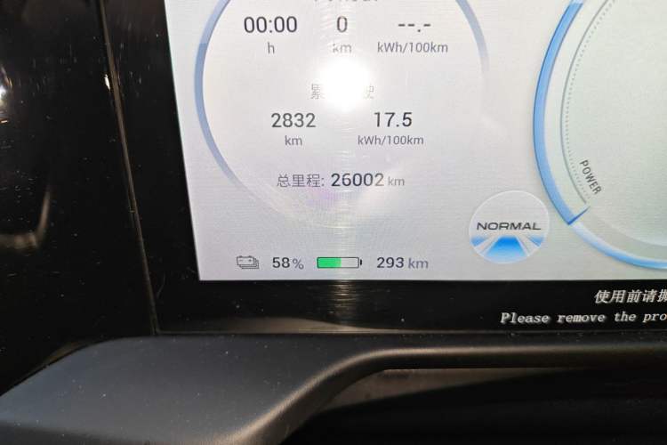 Used AION S Plus 2022 70 Intelligent Driving Edition