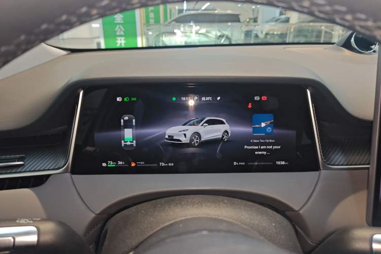 Used Hima H5 2025 Model Range-Extending Max Instrument Cluster