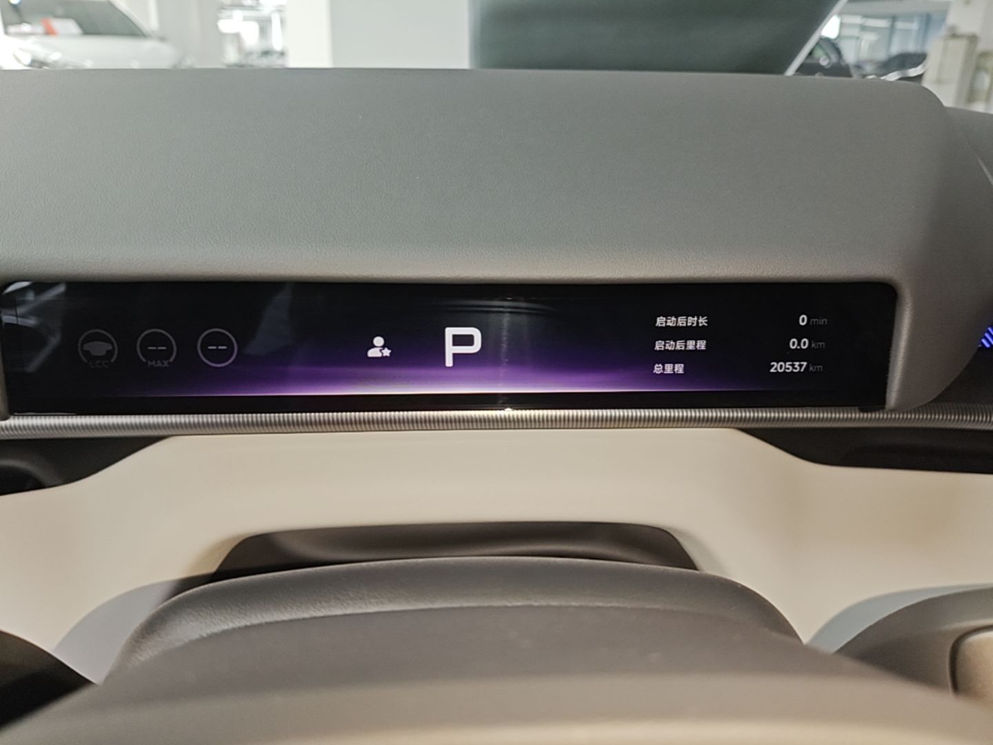 XPeng P7 2025 Model—820 Ultra Long Range Ultra — снимка 14