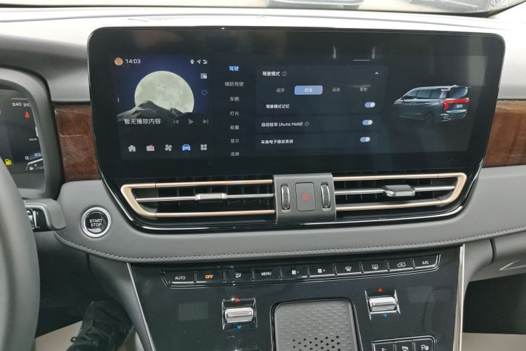 Used Hongqi HQ9 PHEV 2024 2.0T Four-Wheel Drive Luxury Edition