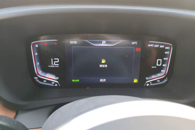 Used Hongqi HQ9 2023 2.0T Smart Connect Flagship Edition Instrument Cluster