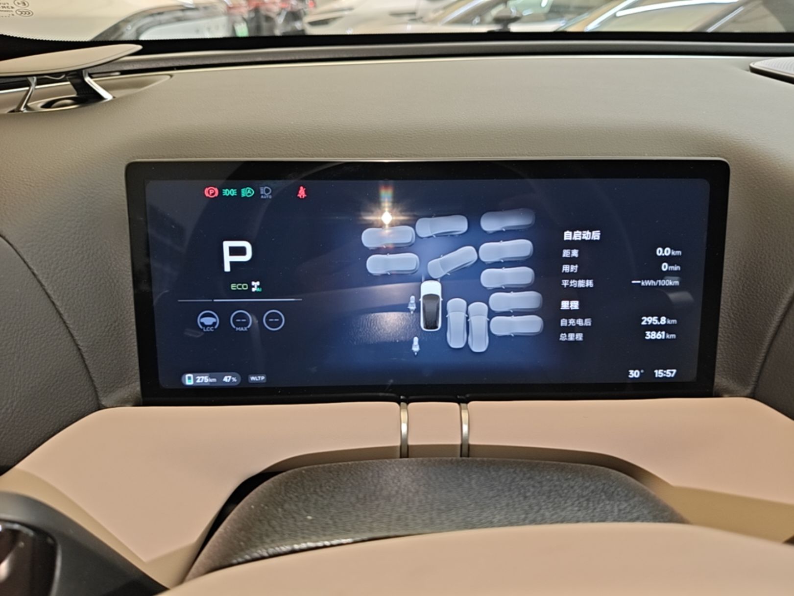 XPeng G9 2026 Model, 725 Max — снимка 14
