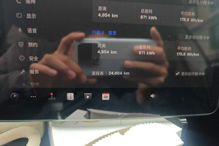 Used Tesla Model Y 2022 Revised Version Long-Range All-Wheel Drive