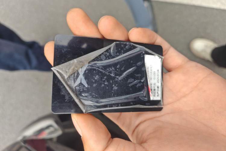 Used XPeng G7 2025 Model—702 Ultra Long Range Vehicle Key