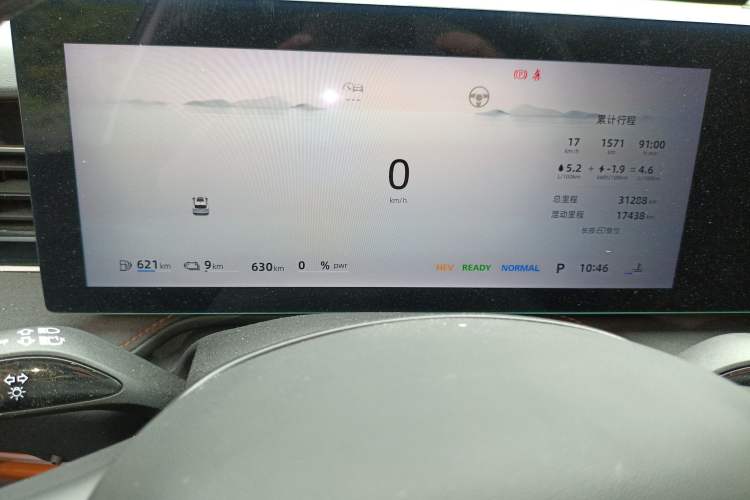 Used Roewe D5X DMH 2024 135 Tech Edition Instrument Cluster